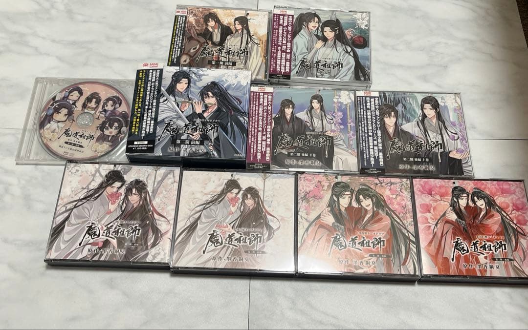 大河幻想ラジオドラマ 魔道祖師 まとめ売りセット 大河幻想ラジオドラマ「魔道祖師」POP UP SHOP～幻夢～ 開催決定