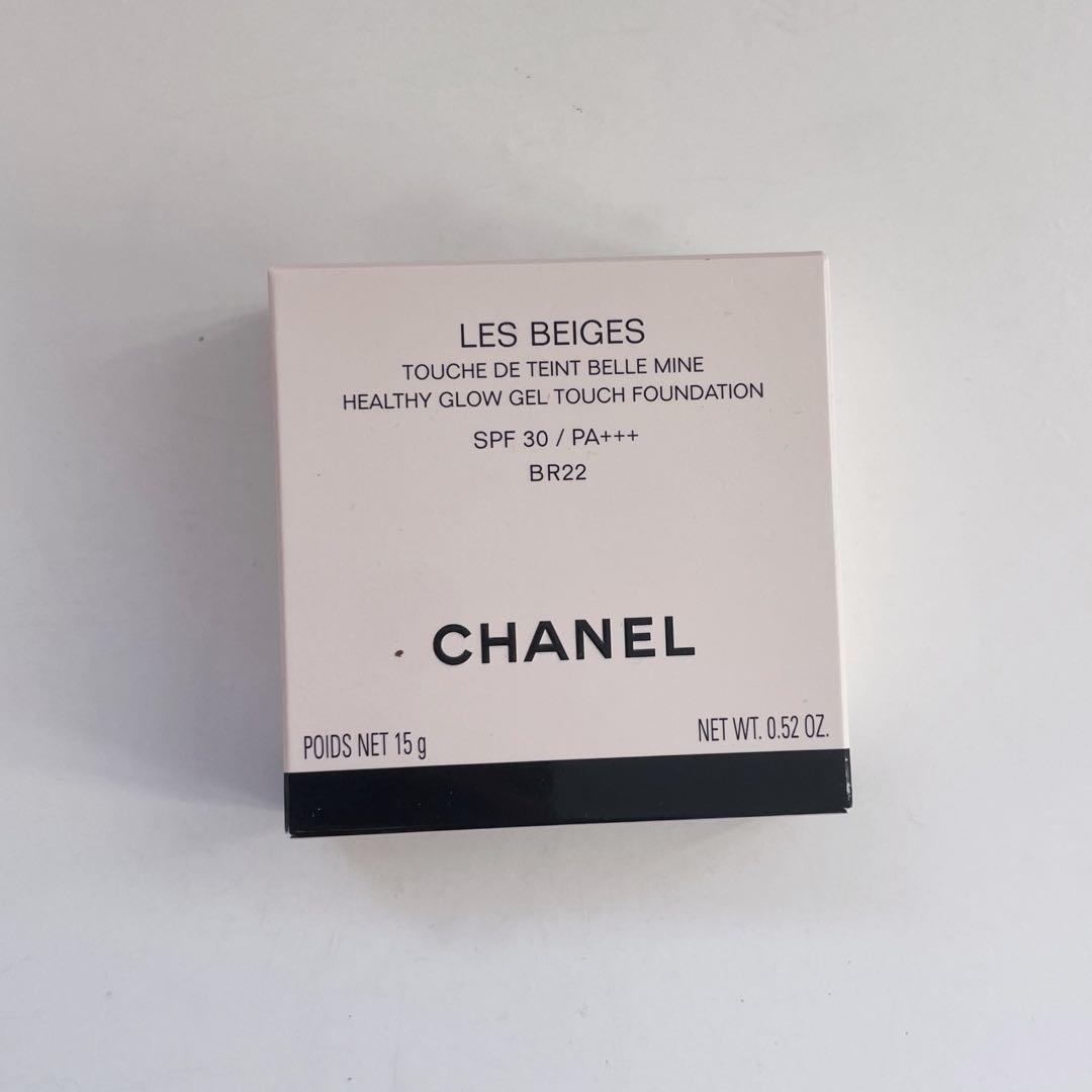 CHANEL LES BEIGES BR22 クッションファンデーション LES BEIGES Healthy glow foundation hydration and longwear Br22