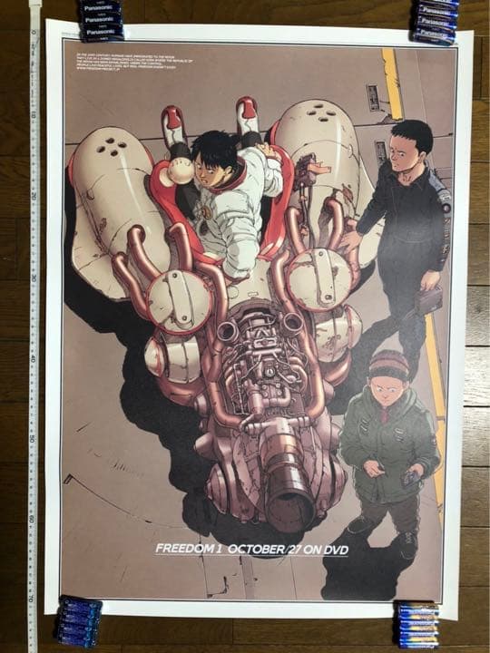 フリーダム freedom 大友克洋 ポスター 未使用新品 非売品 告知 店頭用