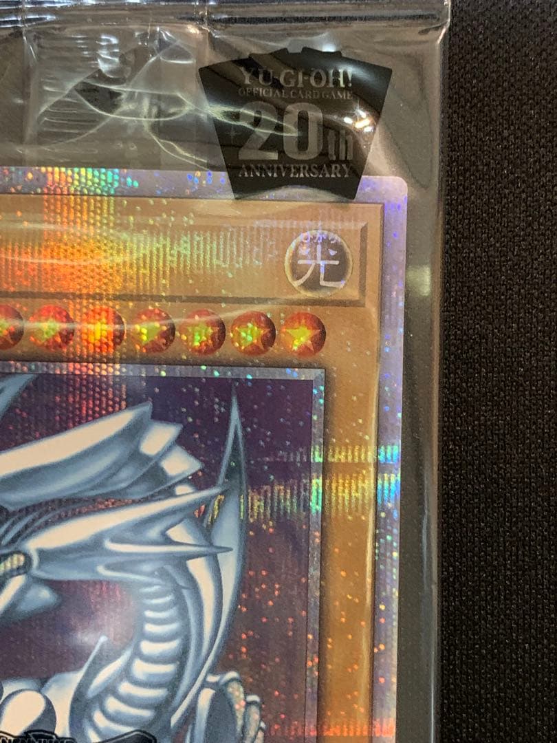 青眼の白龍 20thレアWORLD CHAMPIONSHIP2018-JPP01 - メルカリ