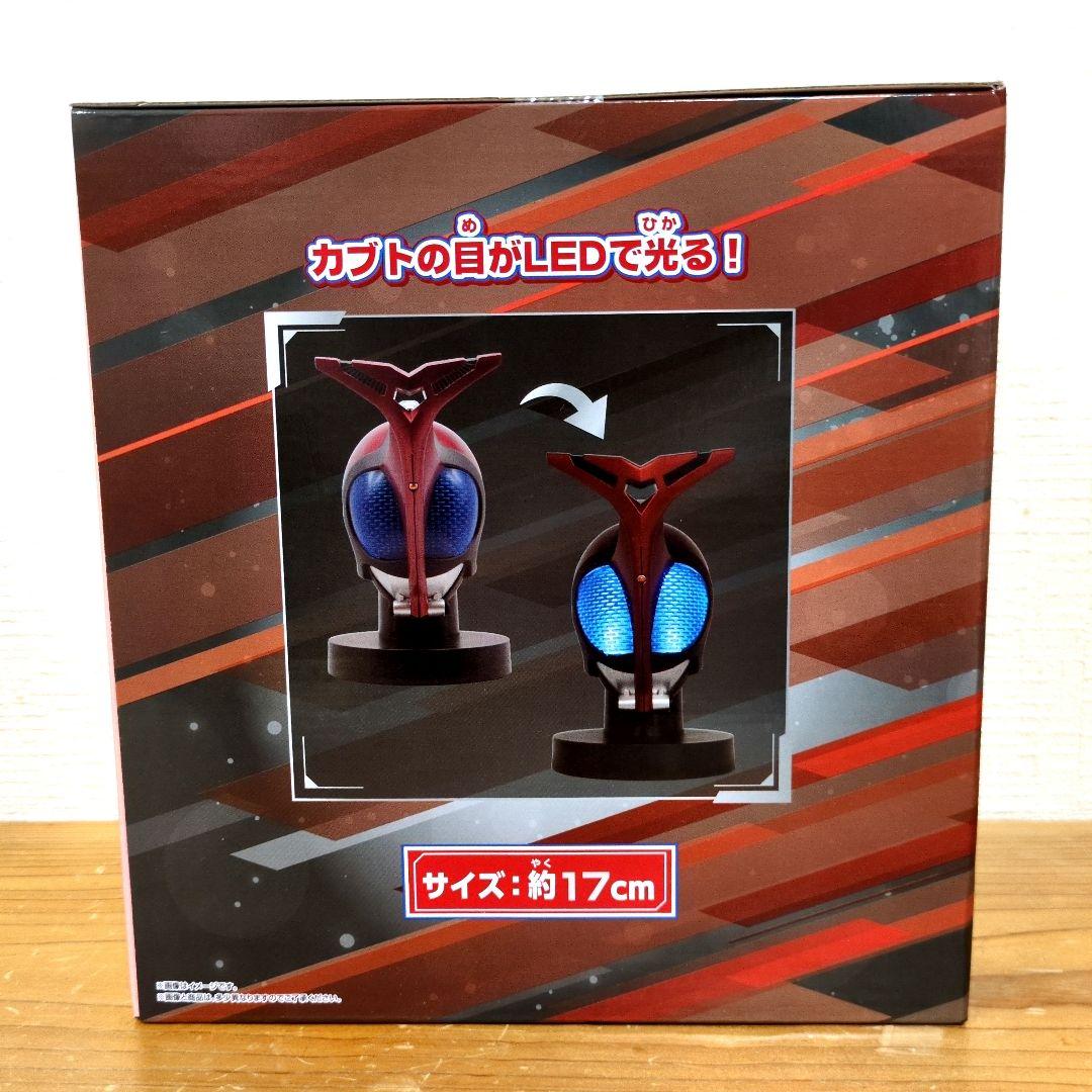 仮面ライダーカブト BIGサイズソフビ マスクディスプレイ-カブト