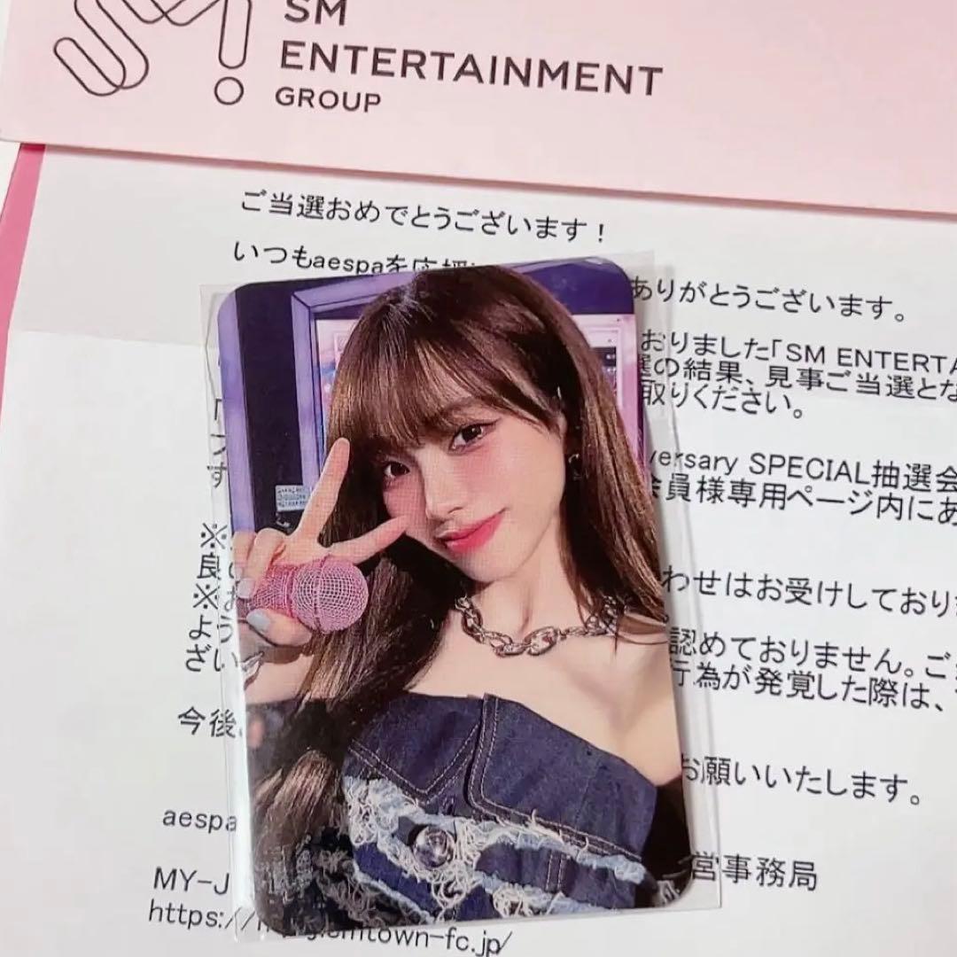 希少品】aespa Karina カリナ SM30周年 当選 抽選 トレカ aespa Karina