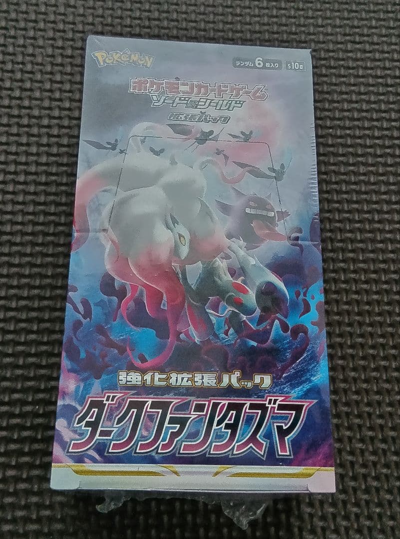 ポケカ ダークファンタズマ BOX シュリンク付き コンビニ購入 - メルカリ