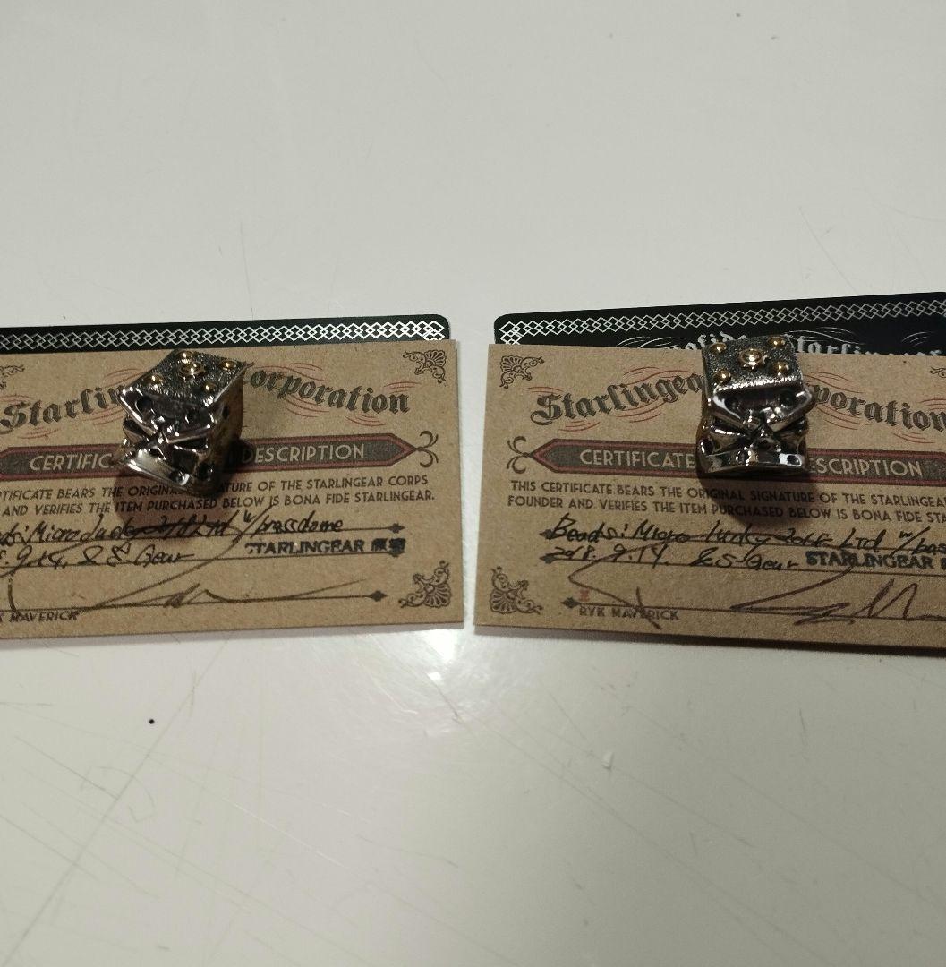 スターリンギア ビーズ ラッキー 2個セット スターリンギア 人気