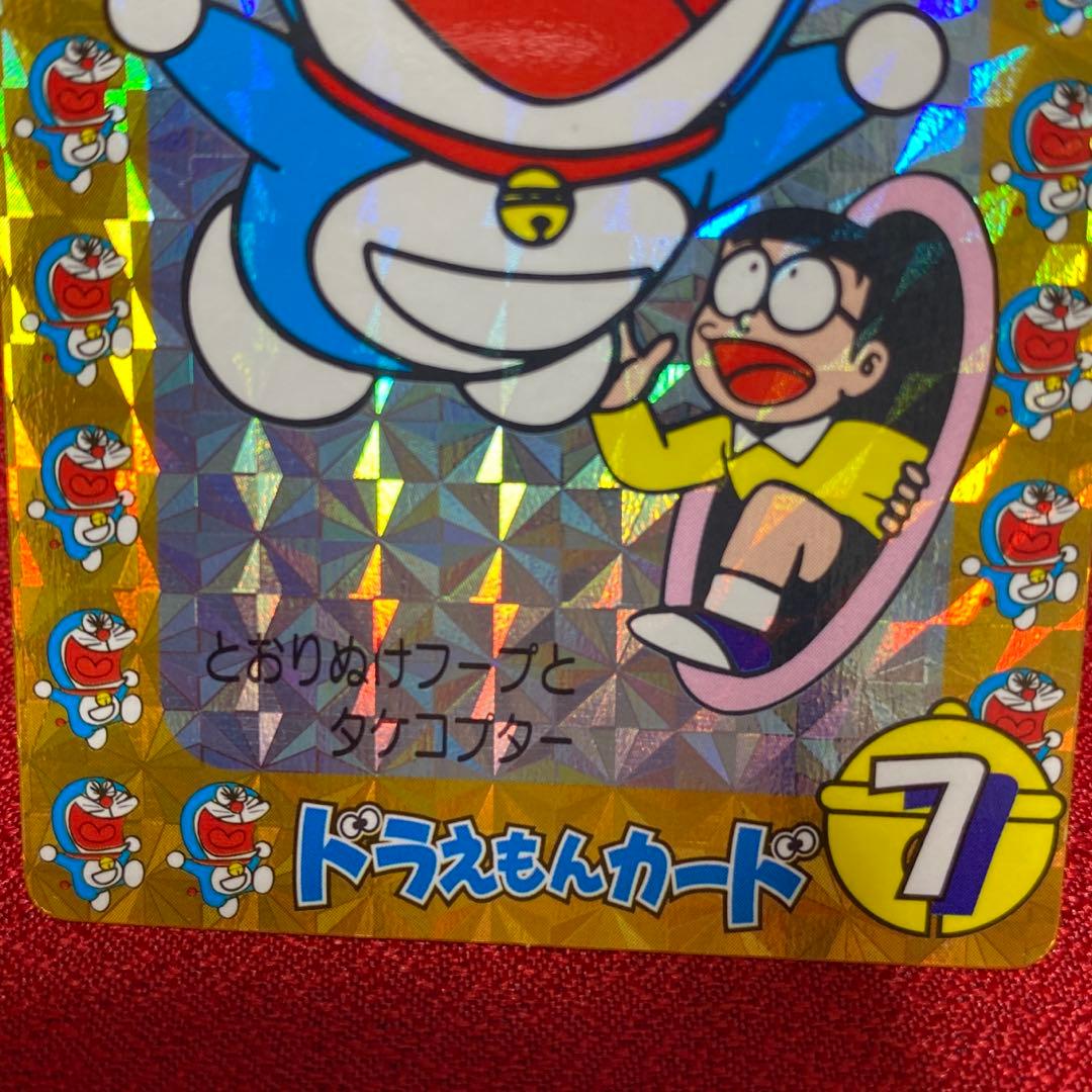 バンダイ バンプレスト ドラえもんカード キラキラ まとめ売り - メルカリ