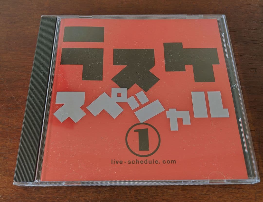 ラスケスペシャル①　フジファブリック　線香花火　新宿ロフト SHINJUKU LOFT 40TH ANNIVERSARY