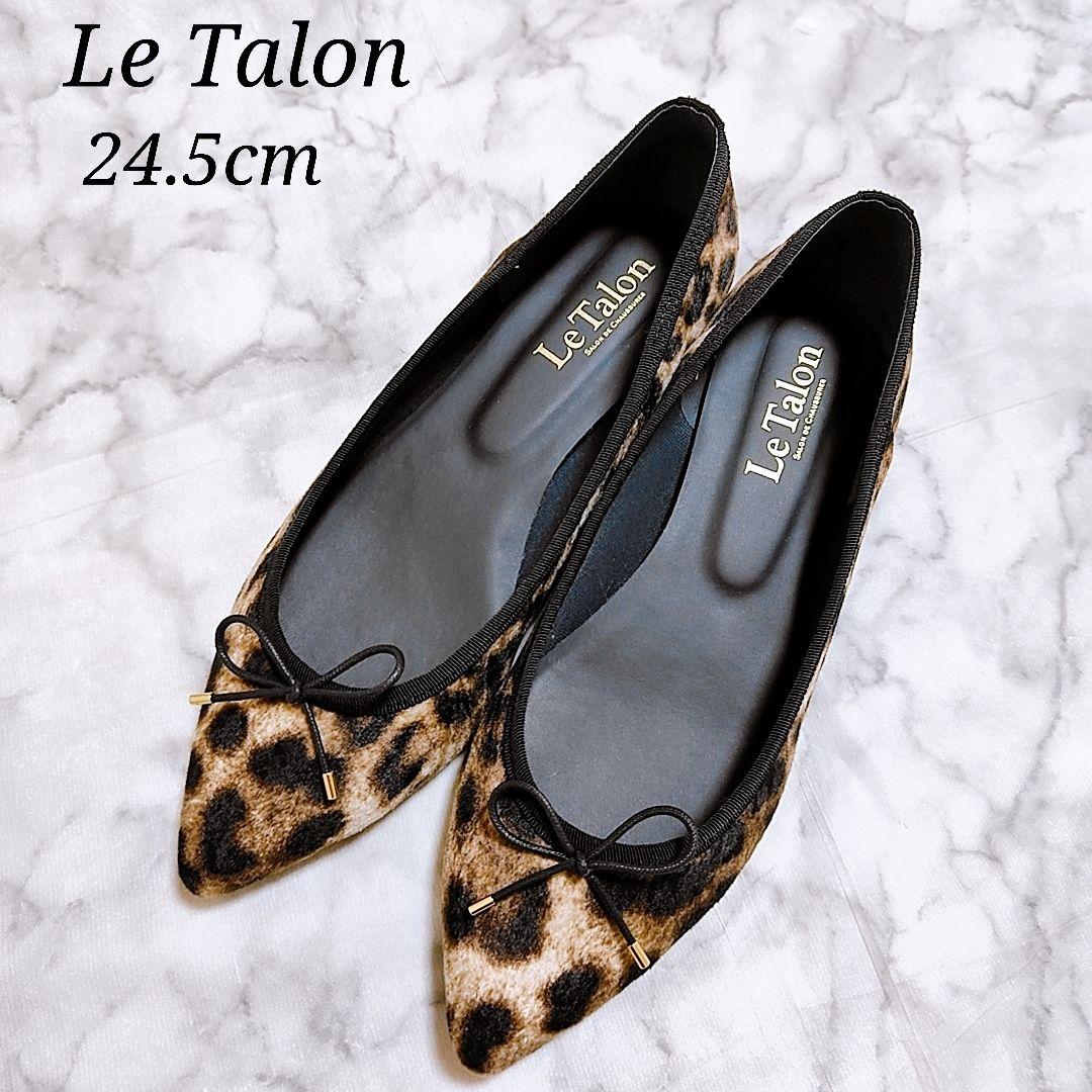 絵美里×Le Talonコラボ✨ポインテッドバレエシューズ 24.5cm - メルカリ