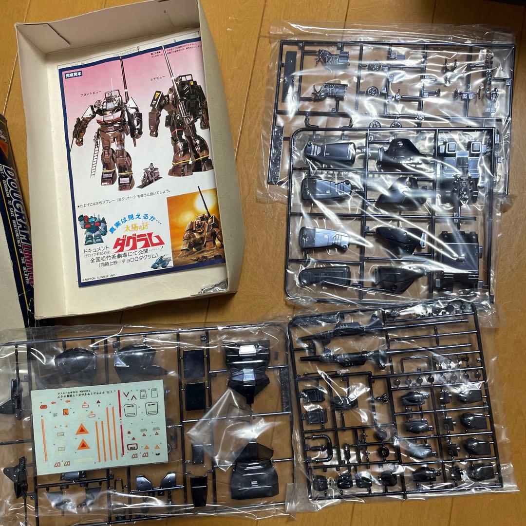 激レア 映画公開記念版・太陽の牙ダグラムリミテッド 限定メッキ仕様