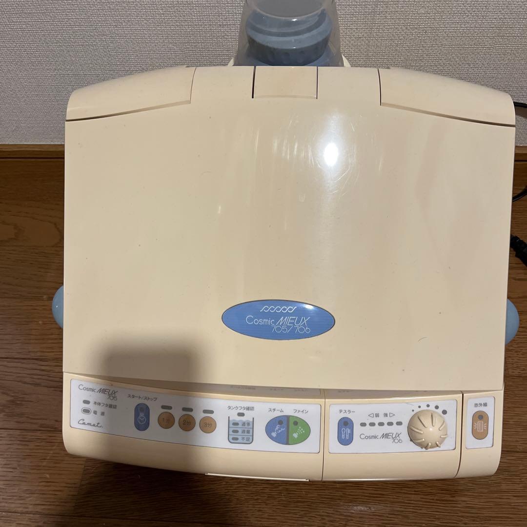 期間限定値引き サキナ 美顔器 - メルカリ