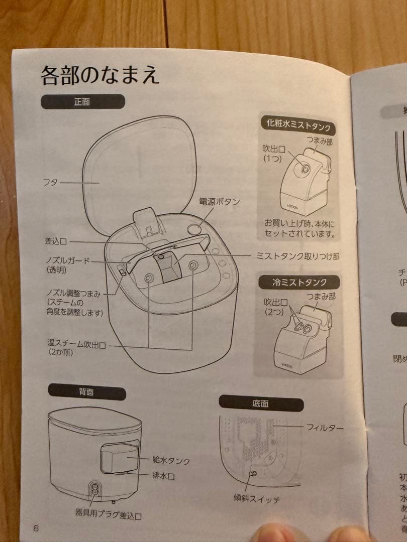 ラッキ様専用最終値下げ！フェイススチーマー ホワイト マーブル模様