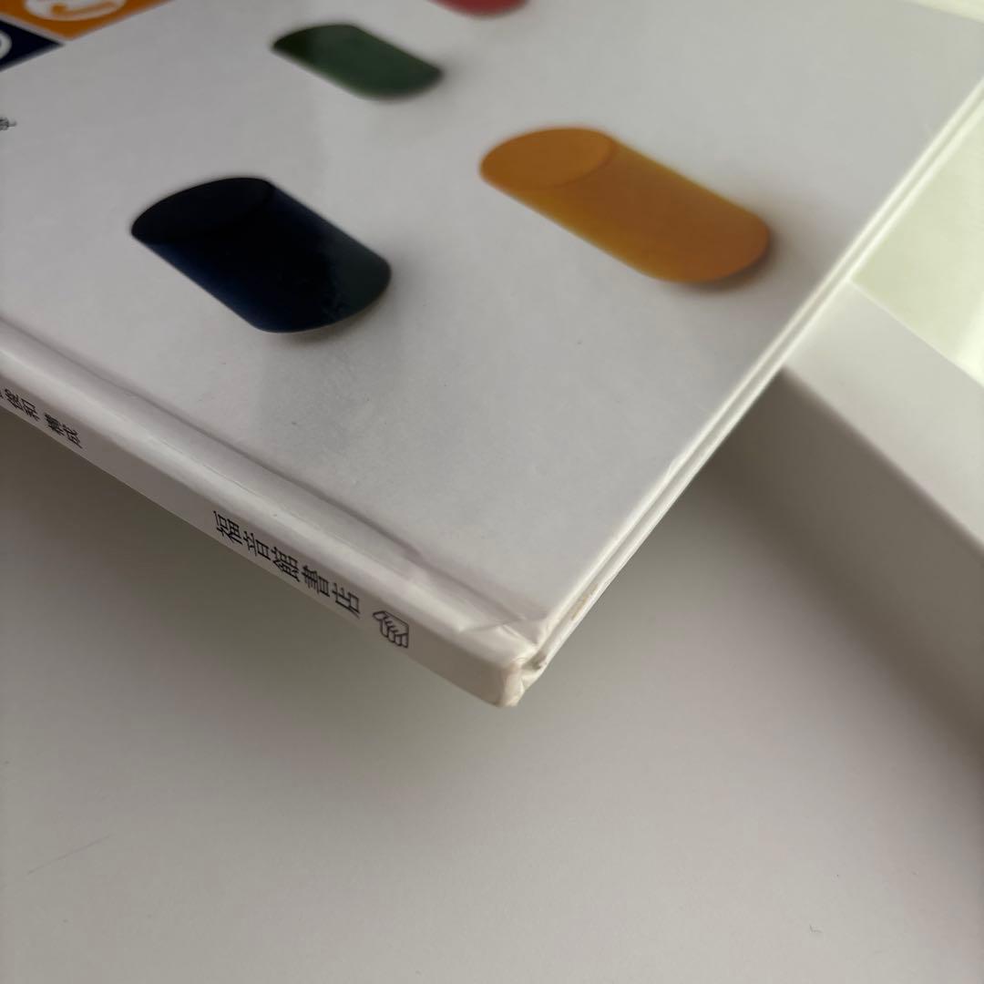 絶版 絵本 ぼうしころころ naef リグノ - メルカリ