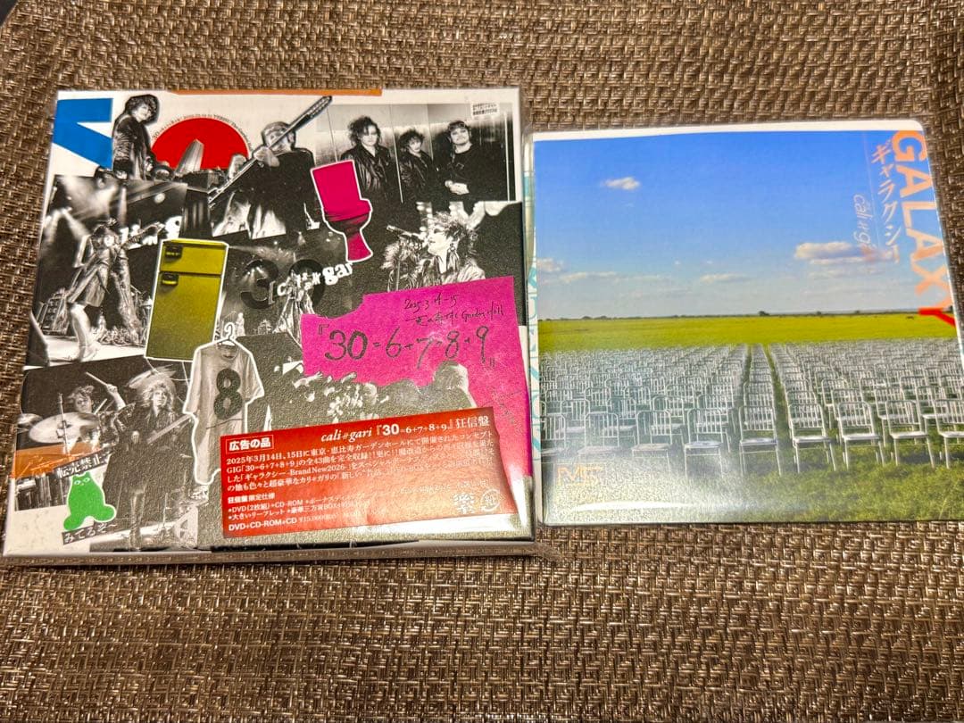 A*u様 特典CD付き カリ≠ガリの仕事2025 「30=6+7+8+9」 狂信 cali≠gari - 30=6+7+8+9 狂信盤 +特典CD ギャラクシー - メルカリ