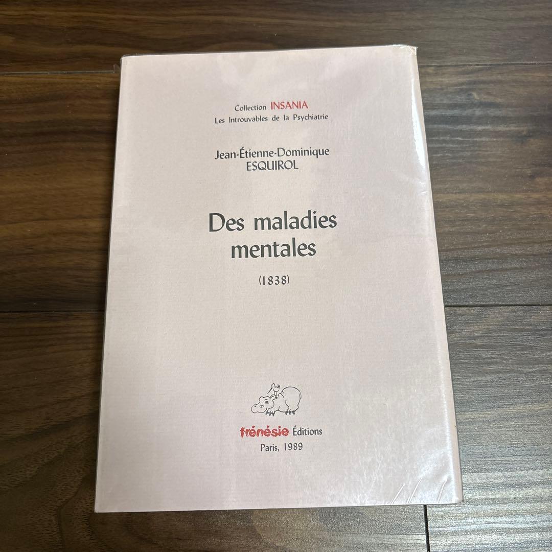 語学・辞書・学習参考書 Des maladies mentales (1989) Amazon.co.jp: 学校における子どものメンタルヘルス対策マニュアル