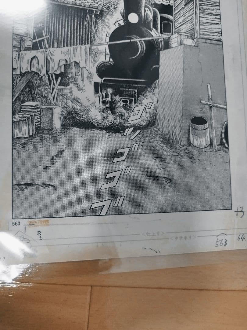 つげ義春 ねじ式 複製原画 つげ義春作品集の裏面の構図です - メルカリ