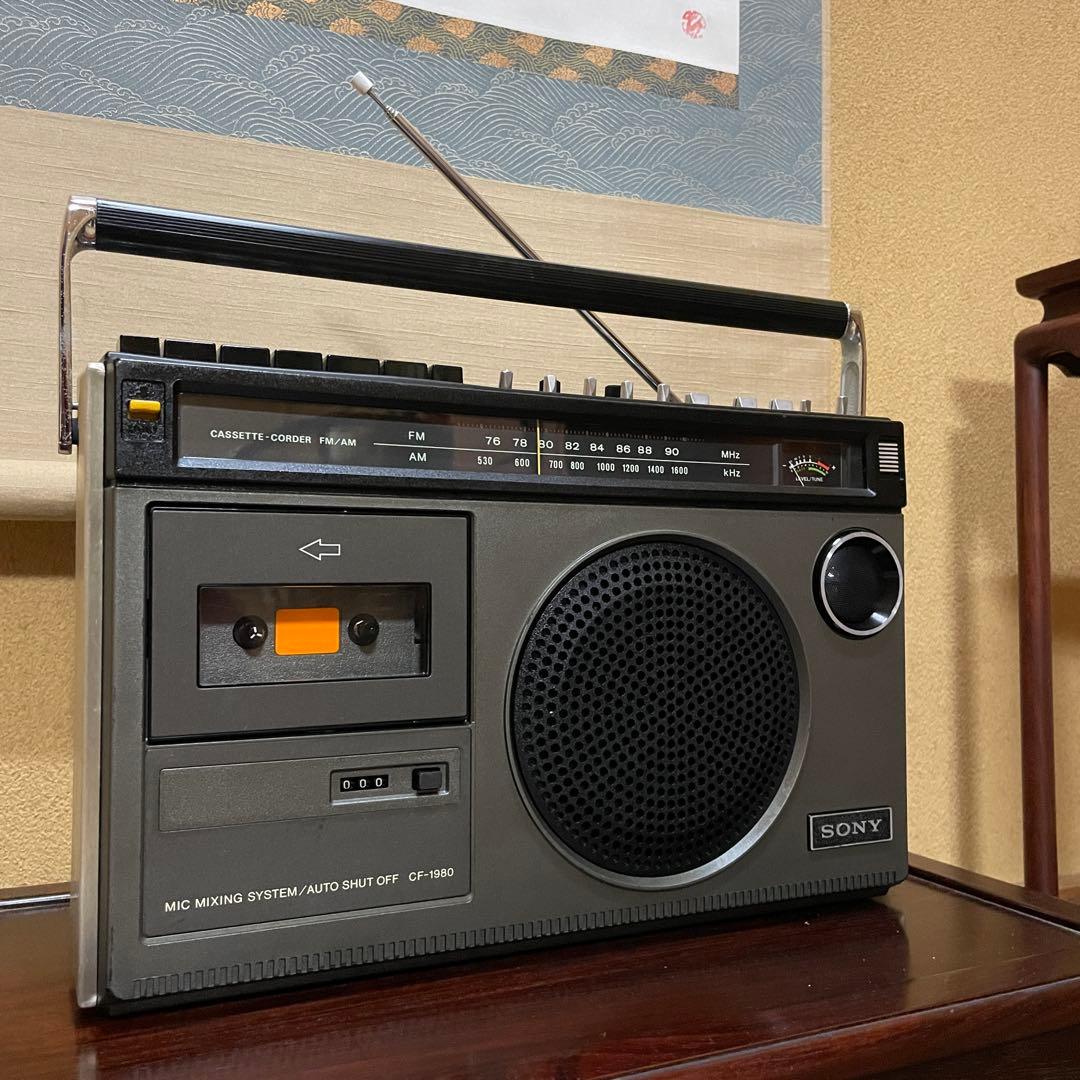 SONY／ラジカセ／CF-1980／メンテナンス品／メンテセット