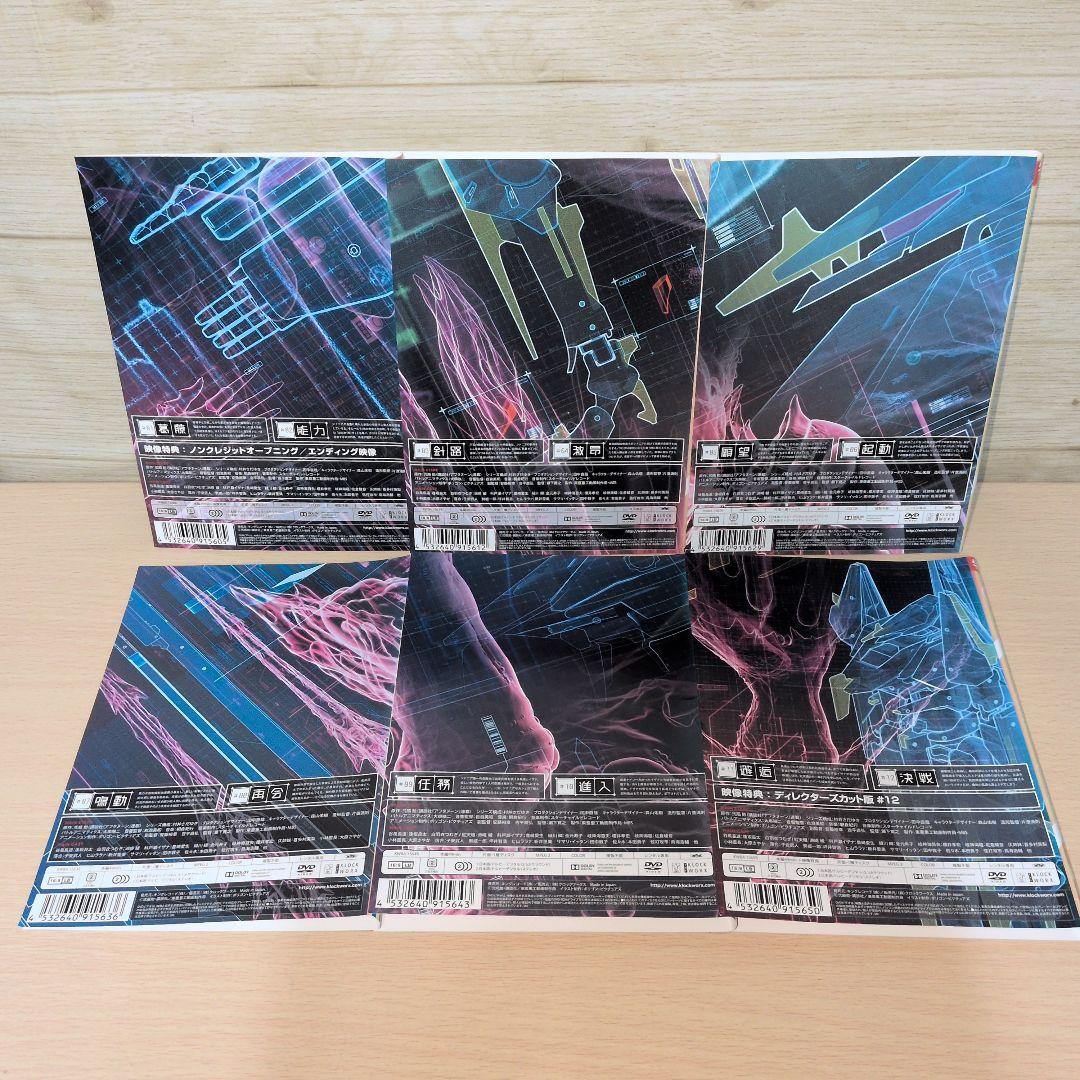 シドニアの騎士 1期 2期 劇場版 DVD 全巻13巻セット - メルカリ