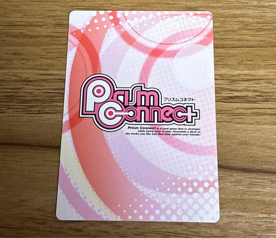 プリズムコネクト 魔法先生ネギま! サイン 契約者 神楽坂明日菜 - メルカリ
