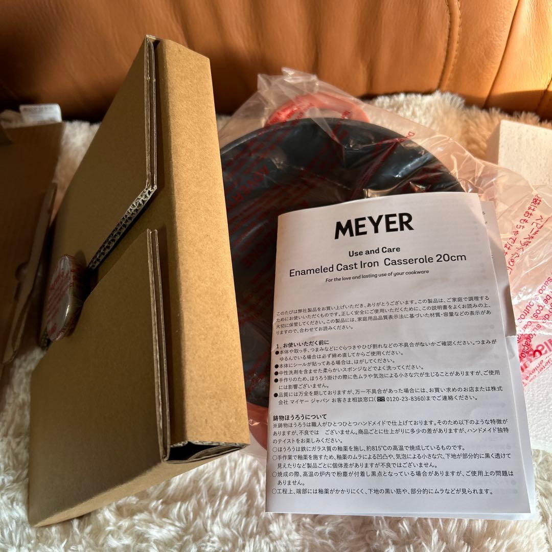 Mickey Mouse マイヤー20cm 2.5L 新品未使用