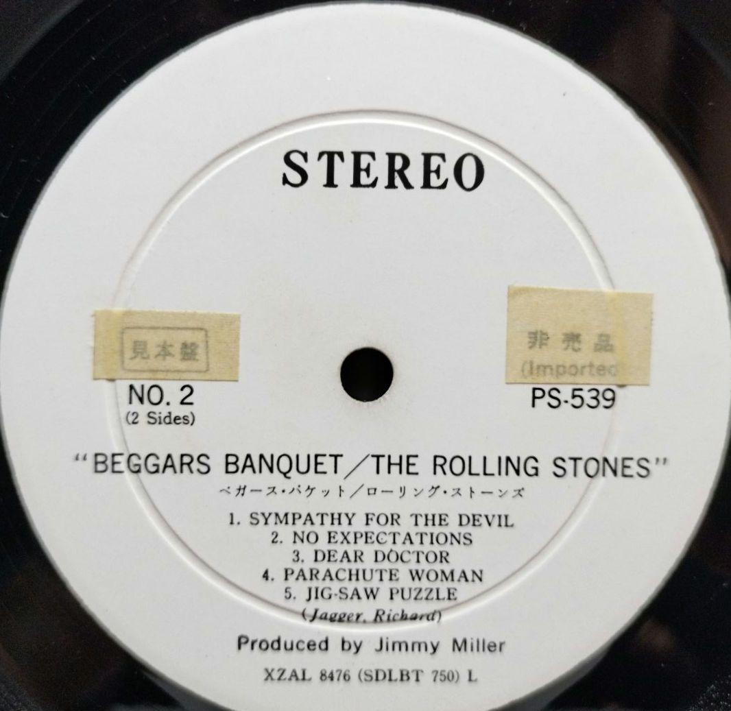 『Ｂｅｇｇａｒｓ Ｂａｎｑｕｅｔ／ＴＨＥ…』国内見本盤《非売品》希少品【中古ＬＰ
