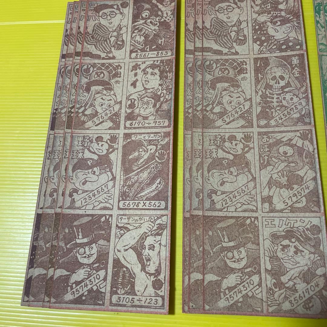 メンコシート 4種 計11シート めんこ 面子 おばけ ターザン ミッキー