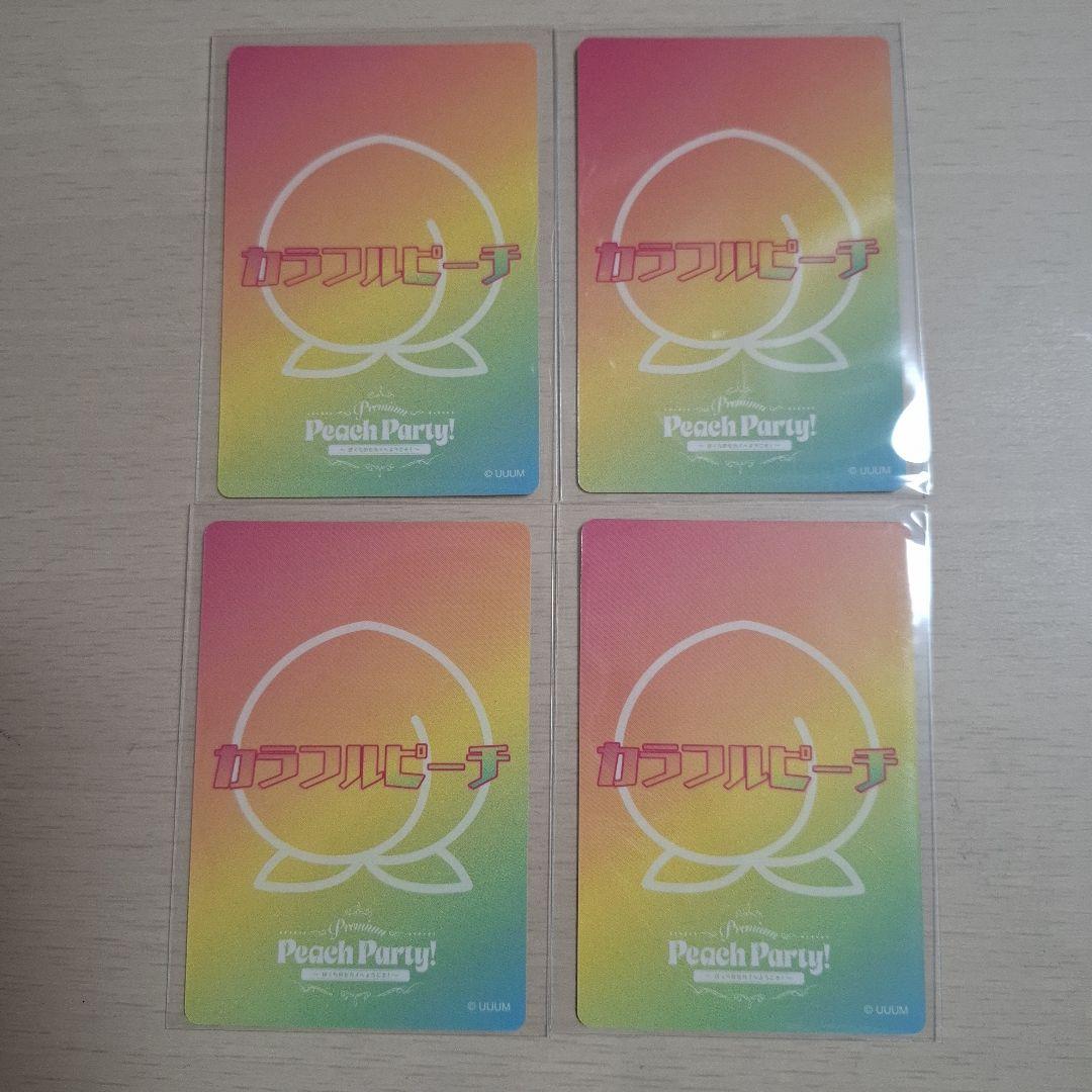 カラフルピーチ からぴち ぷぴぱ チェキ風トレカ のあ - メルカリ