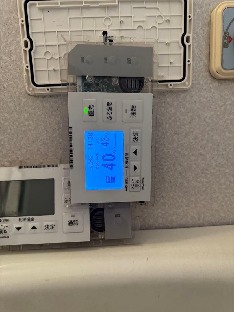 中古　DAIKIN エコキュートリモコン BRC030A12 ダイキン エコキュート 浴室リモコン BRC030A12｜Yahoo!フリマ（旧