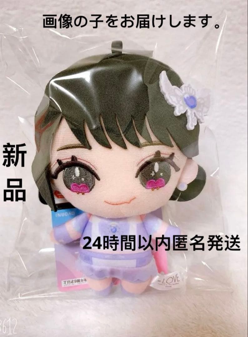＝LOVE イコラブ ぬいぐるみ モーリーファンタジー限定 野口衣織② イコラブ ぬいぐるみ 野口衣織 モーリーファンタジー限定❗️ - メルカリ