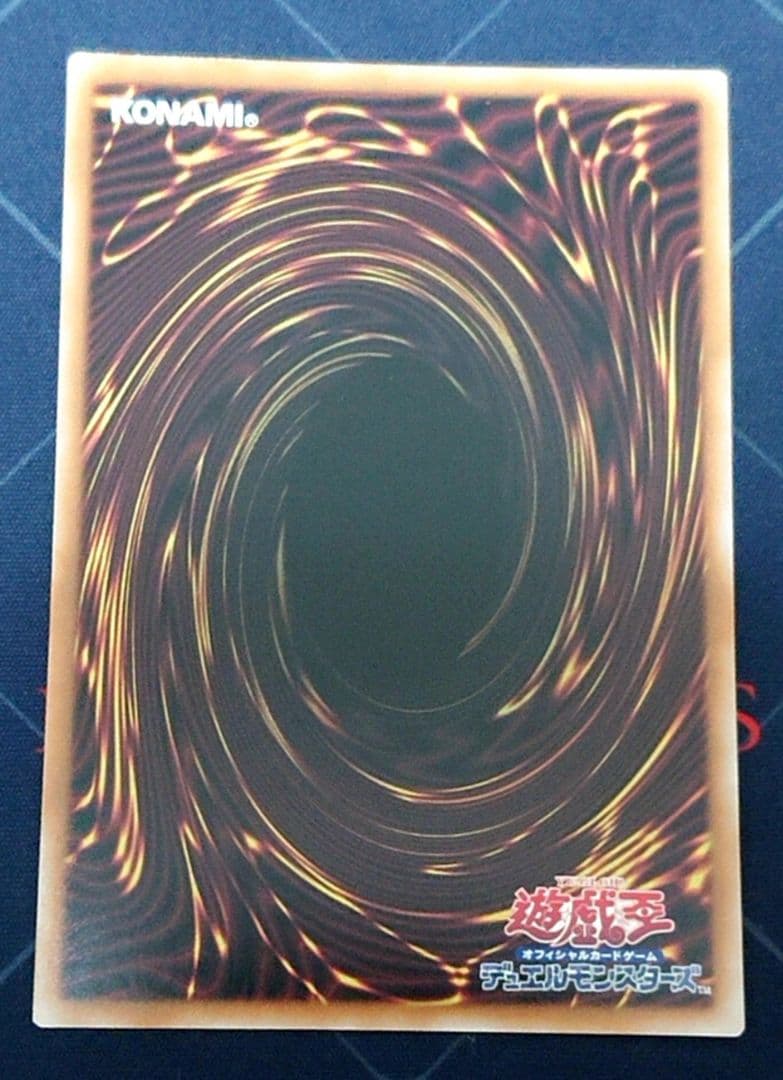 高レアリティ 遊戯王 ライゼオル デッキパーツセット オノマトミツルギ