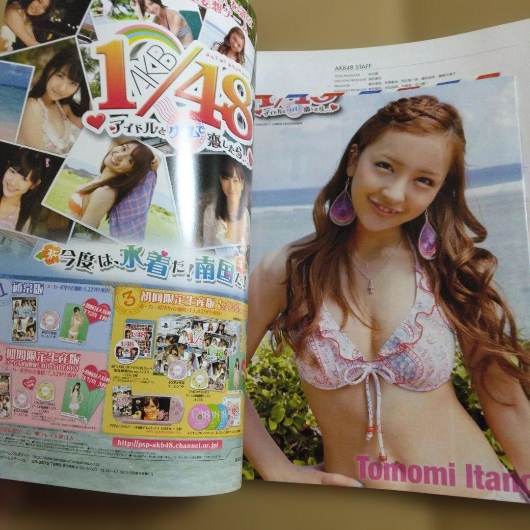 AKB1/48アイドルとグアムで恋したら…公式ガイドブック - メルカリ