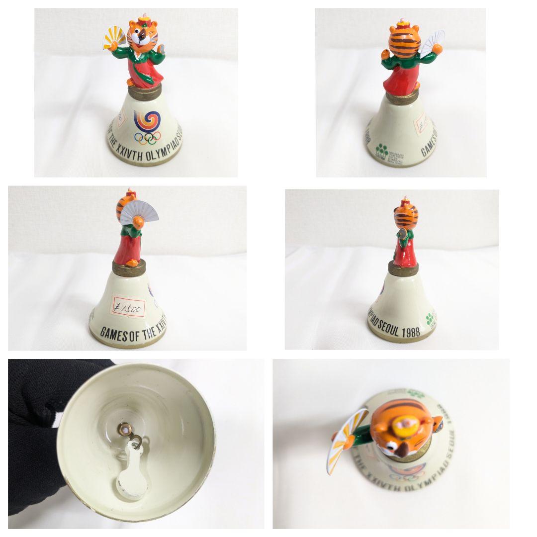 1988年 ソウルオリンピック ホドリ ベル 記念品 セット - メルカリ