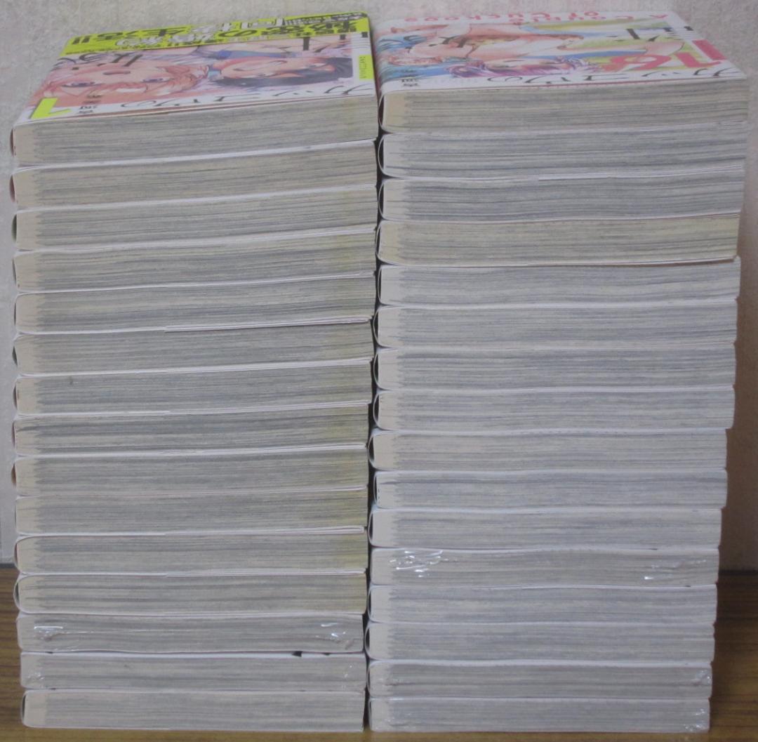 コミック】カッコウの許嫁 1～31巻 吉河美希 ◇全巻 - メルカリ