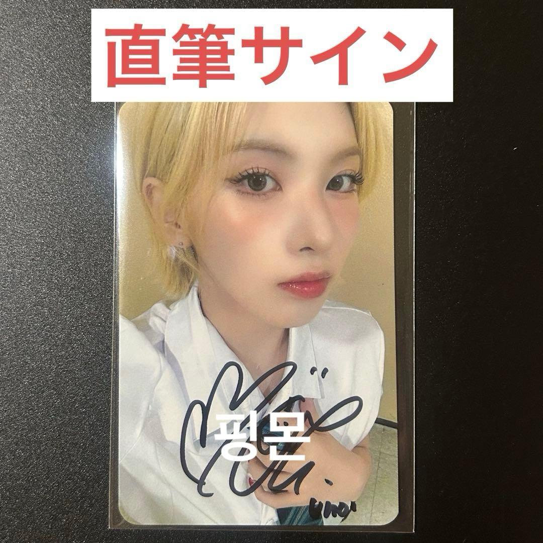 NMIXX makestar ヨントン 当選 直筆サイン ベイ トレカ NMIXX makestar 当選 直筆サイン ベイ トレカ LILY リリー - メルカリ