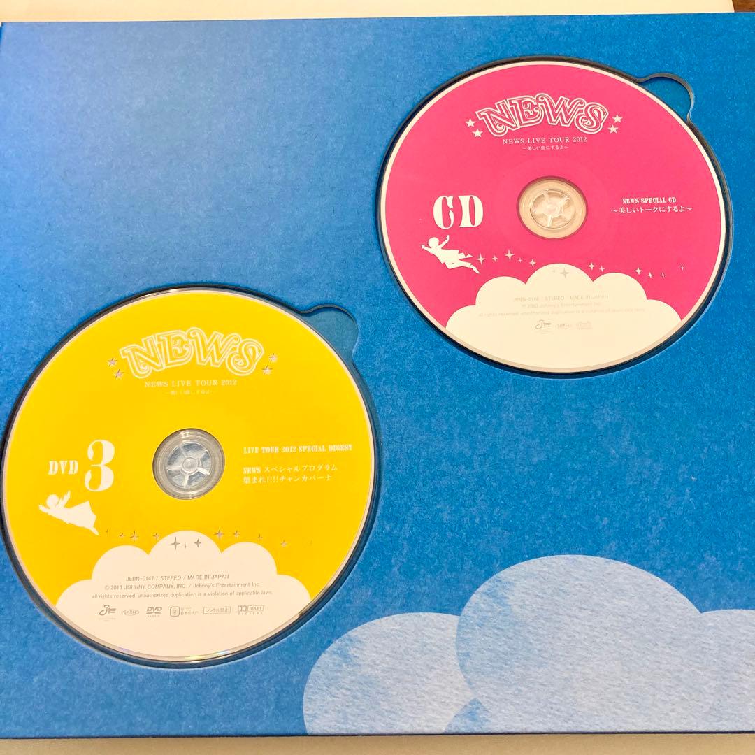 NEWS チャンカパーナ初回 LIVE TOUR 2012美しい恋にするよ 初回 - メルカリ