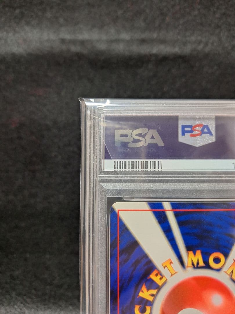 かえんリザードン PSA8 赤艷 半渦巻きホロ - メルカリ