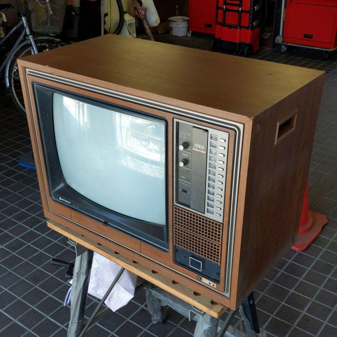 昭和レトロ テレビ 日立 ブラウン管 - メルカリ