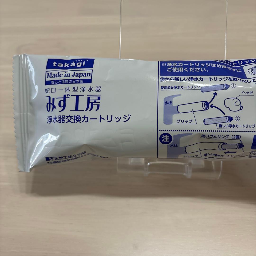 タカギ 浄水器交換カートリッジ JC0032ST - メルカリ