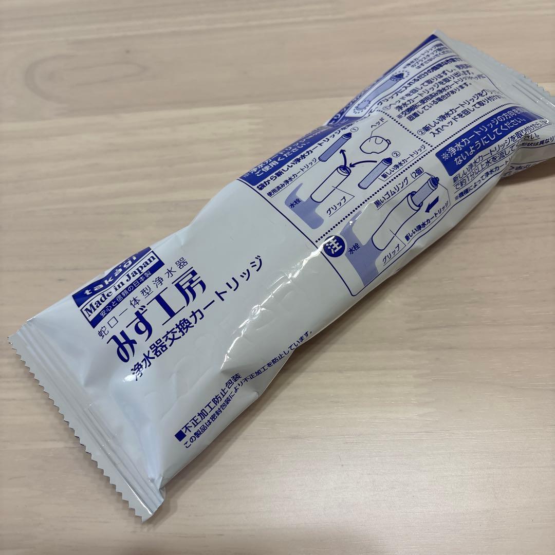 タカギ 浄水器交換カートリッジ JC0032ST - メルカリ