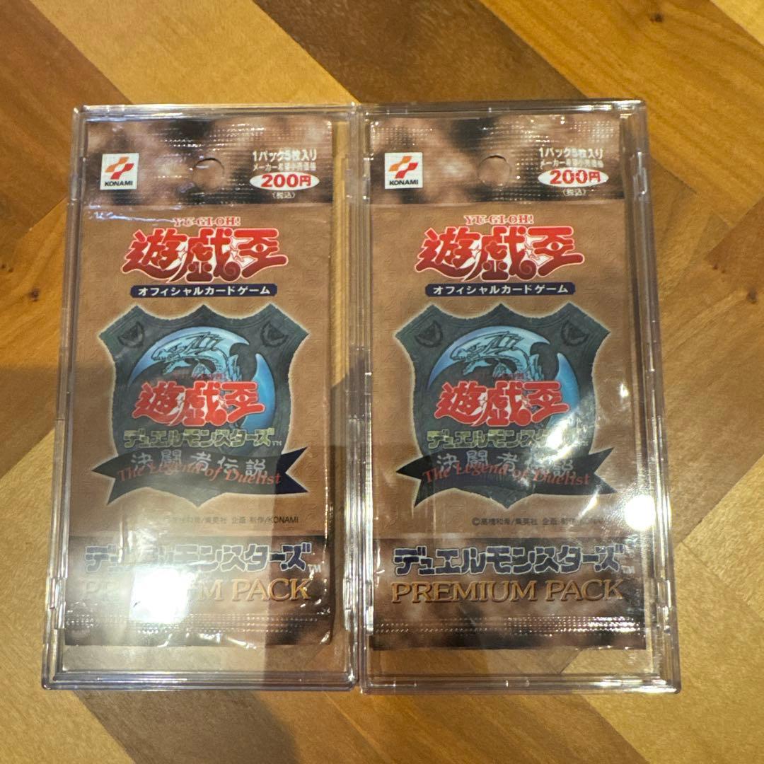 【超希少】初版プレミアムパック （1999年発売）2パックセット 遊戯王 - 遊戯王 初期 1999年東京ドーム限定プレミアムパック8枚セット