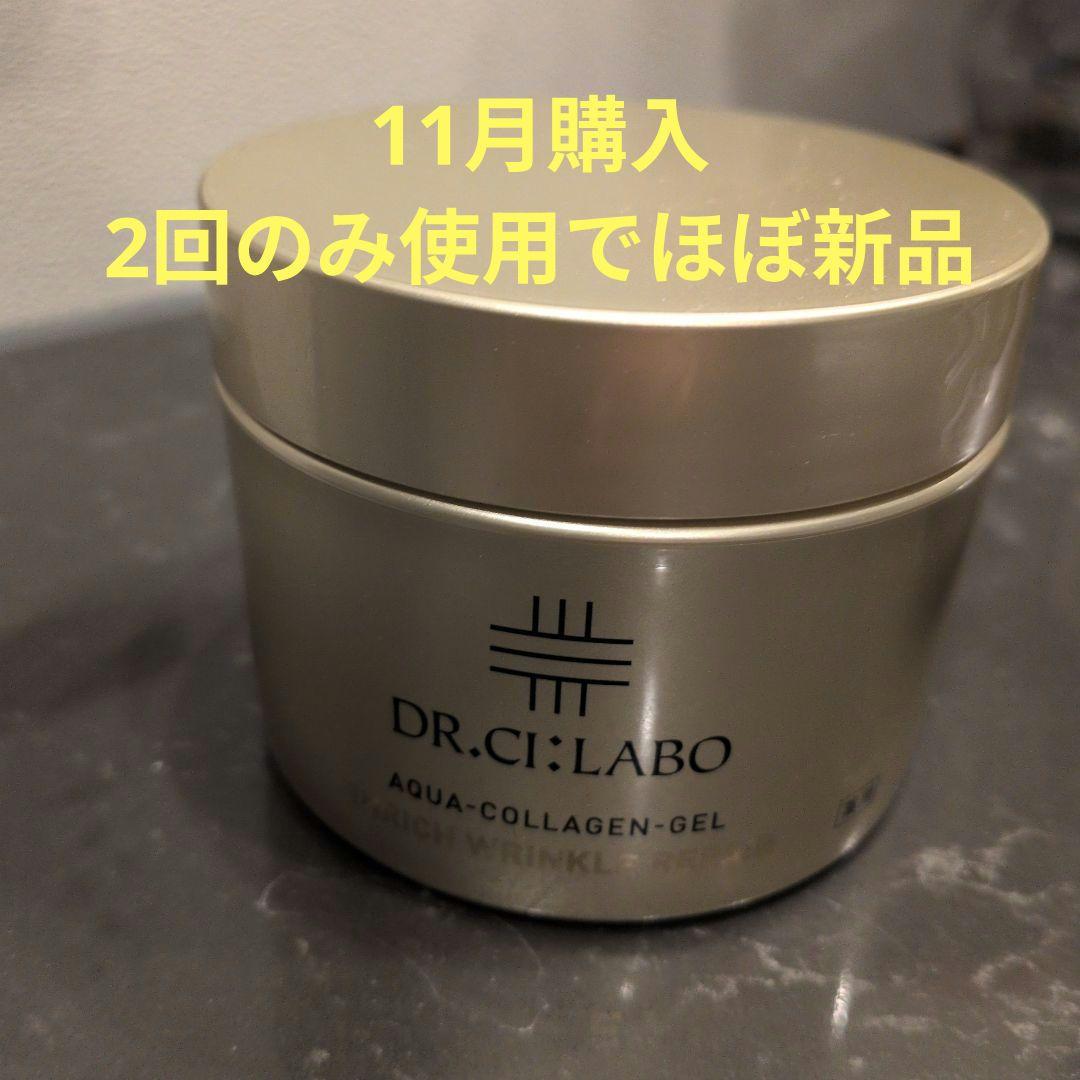 公式購入　ドクターシーラボアクアコラーゲンゲルエンリッチリンクルリペア 200g 薬用アクアコラーゲンゲル エンリッチリンクルリペア｜口コミ・効果