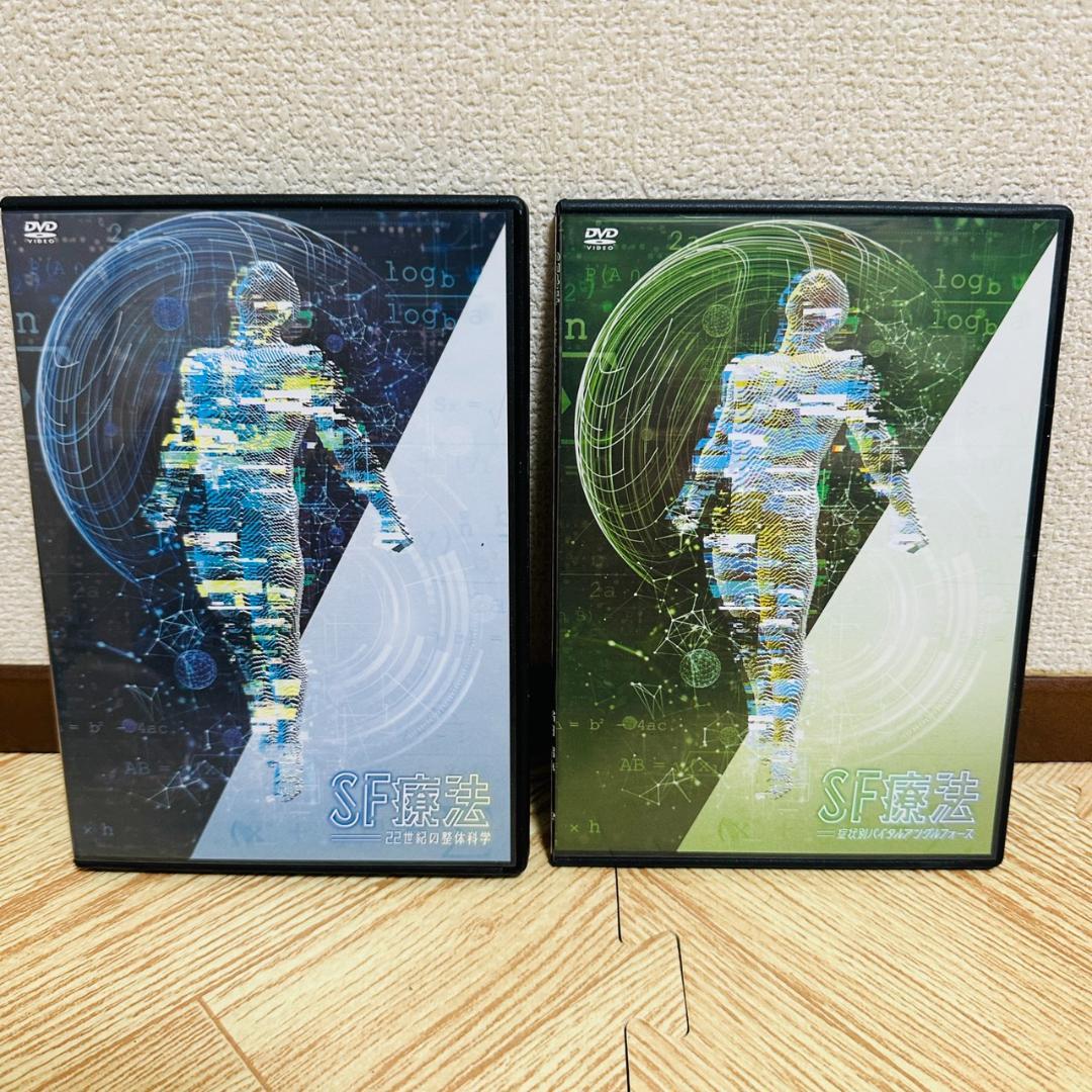 ☆縦巻き横巻きの法則 SF療法 I AM 7巻セット - メルカリ