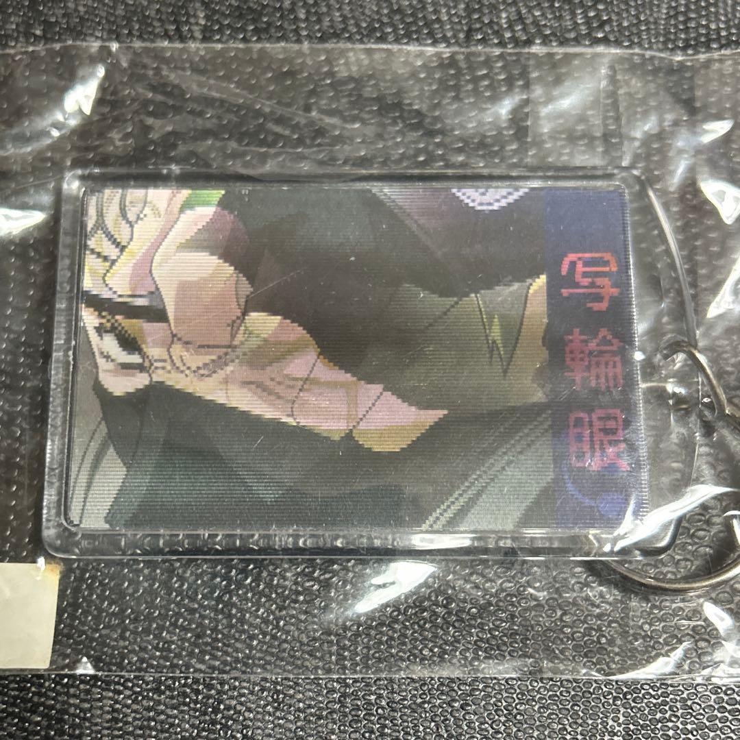 激レア NARUTO レトロ 初期 はたけカカシ 写輪眼 ドッグタグ - メルカリ