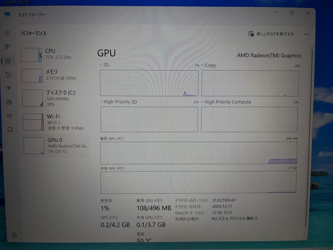 NEC LAVIE n15 n1566azr 2 訳ありRyzen7 4700u - メルカリ