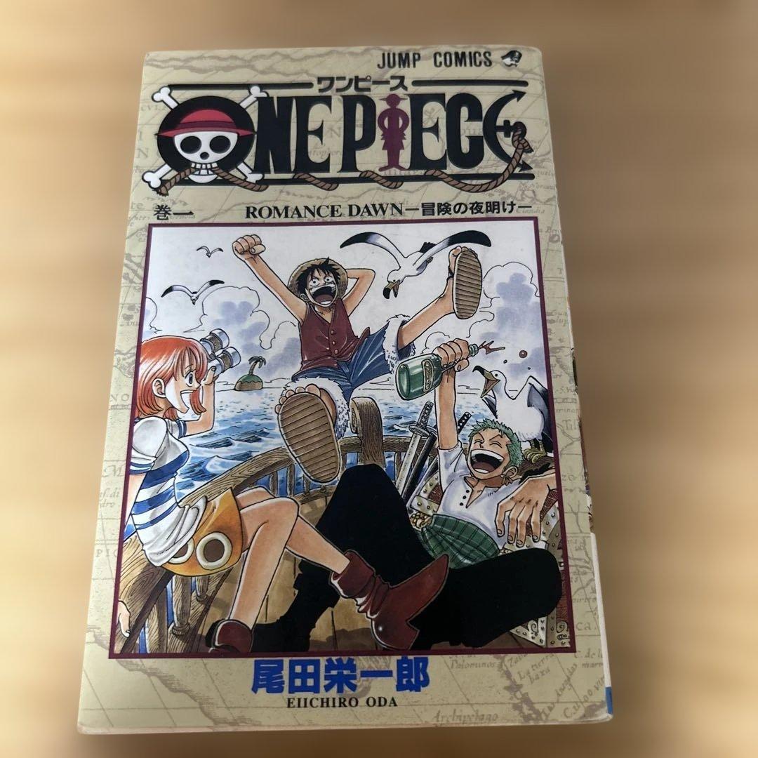 ワンピース一巻　初版 1997年12月29日発売　最終値下げ ワンピース 1巻 初版 1997年12月29日 発行 漫画 ONE PIECE - メルカリ
