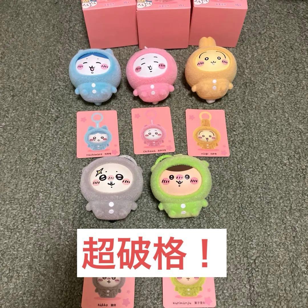 ちいかわ MINISO フェイスチェンジマスコット - メルカリ