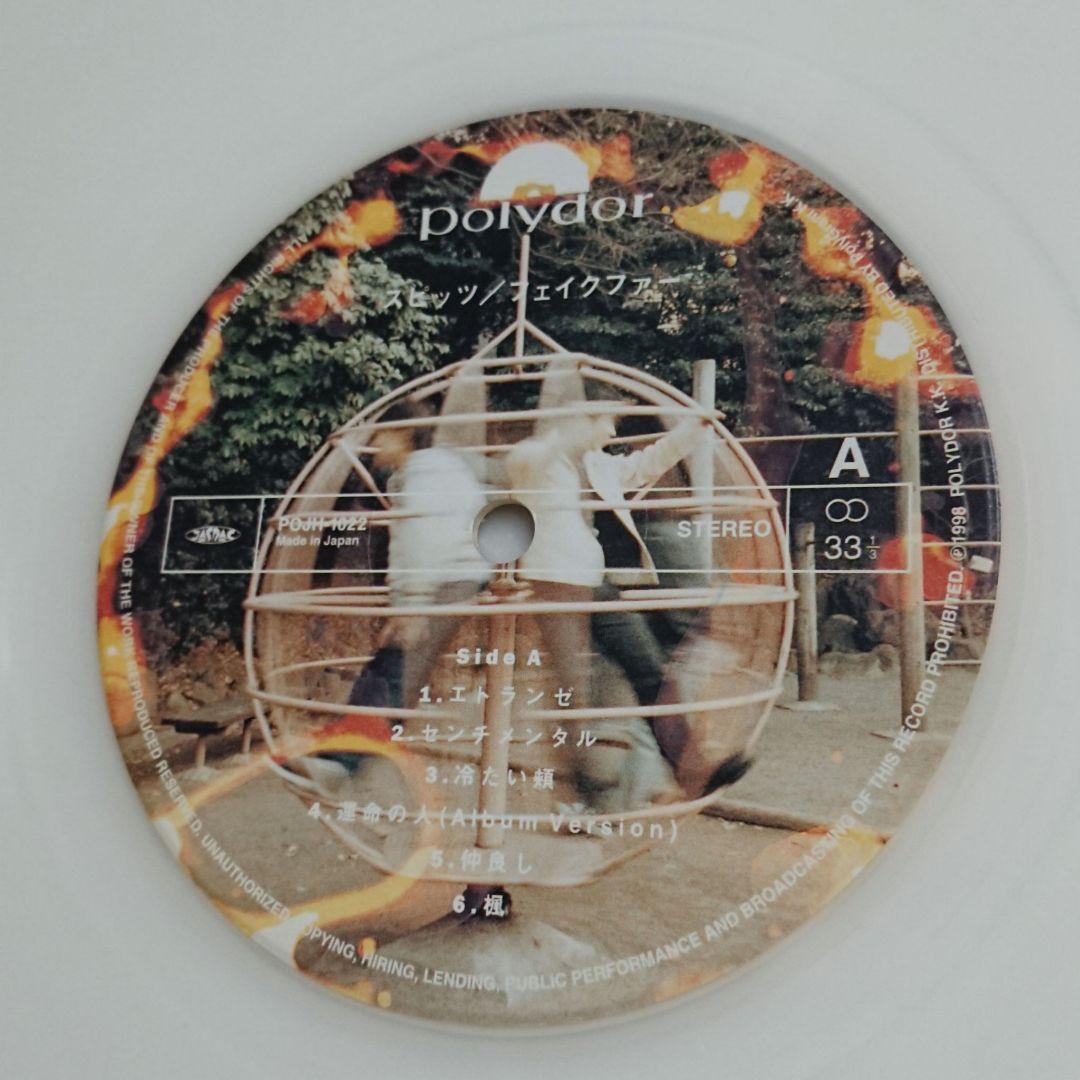 値下げ！【美品・レコード】 フェイクファー／スピッツ SPITZ