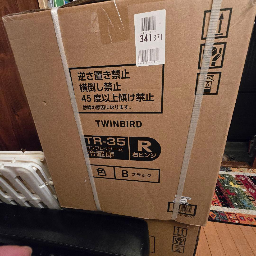 新品未使用　値引き交渉可　TWINBIRD TR-35 黒色冷蔵庫 中身が見える冷蔵庫 4ドア冷凍冷蔵庫 – ツインバード公式ストア