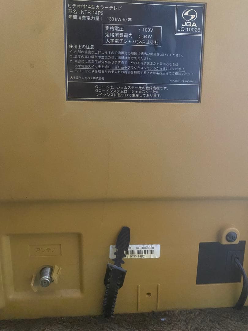 ブラウン管テレビ VHS レトロ ピンク スケルトン