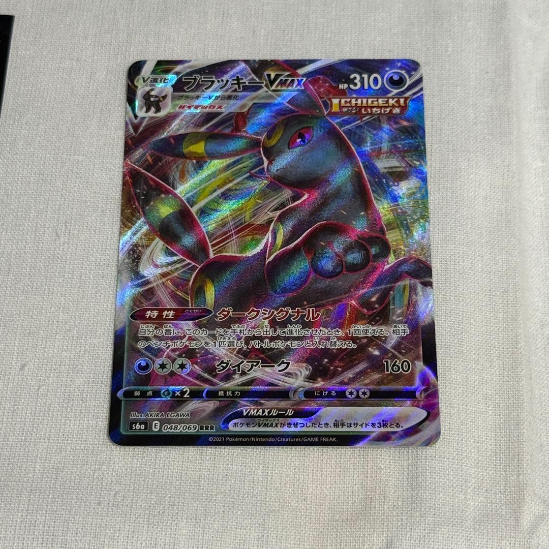 ブラッキーVMAX RRR S6a イーブイヒーローズ 048/069 - メルカリ