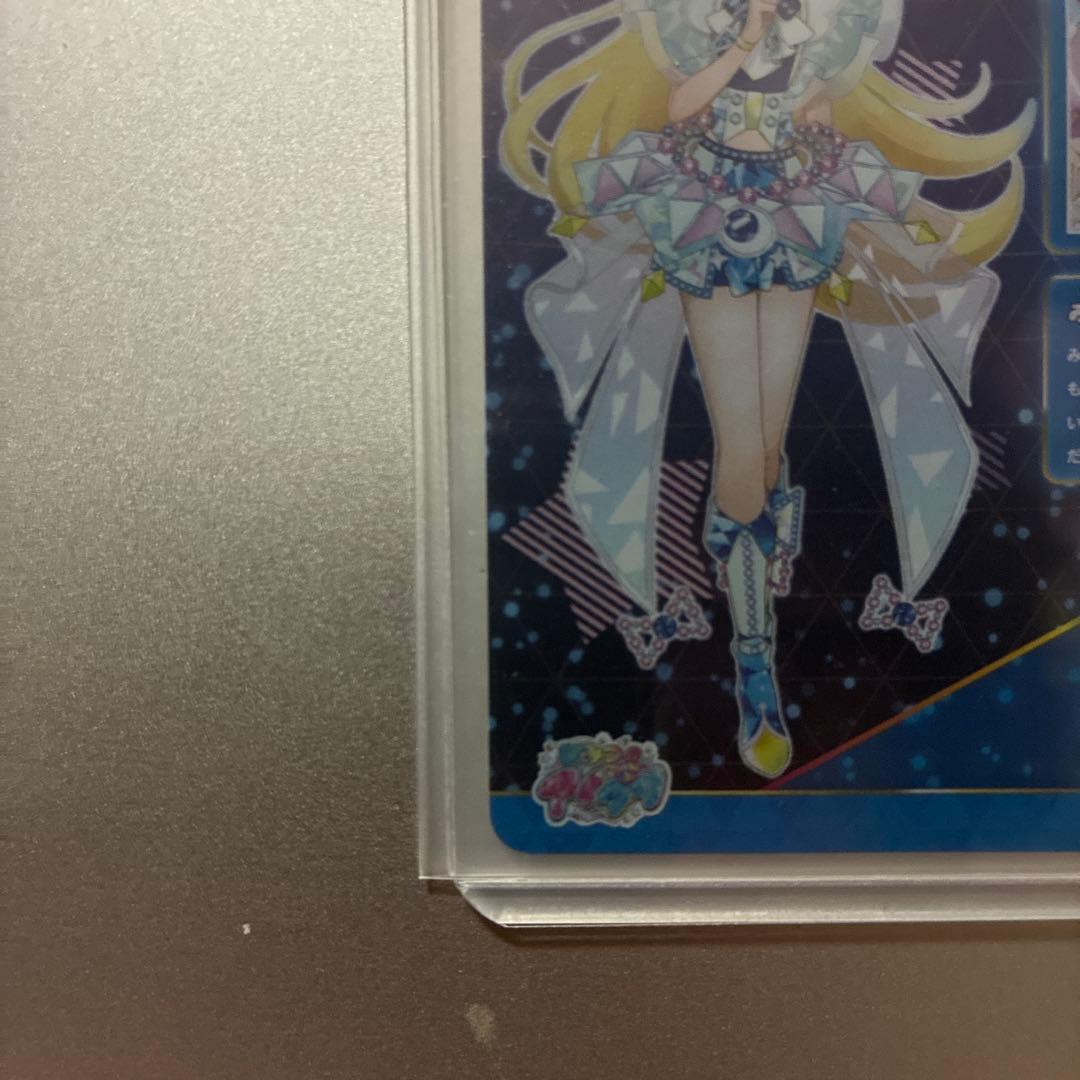 アイプリ みつき サイン ジュエルバズリウムサファイア リング1弾