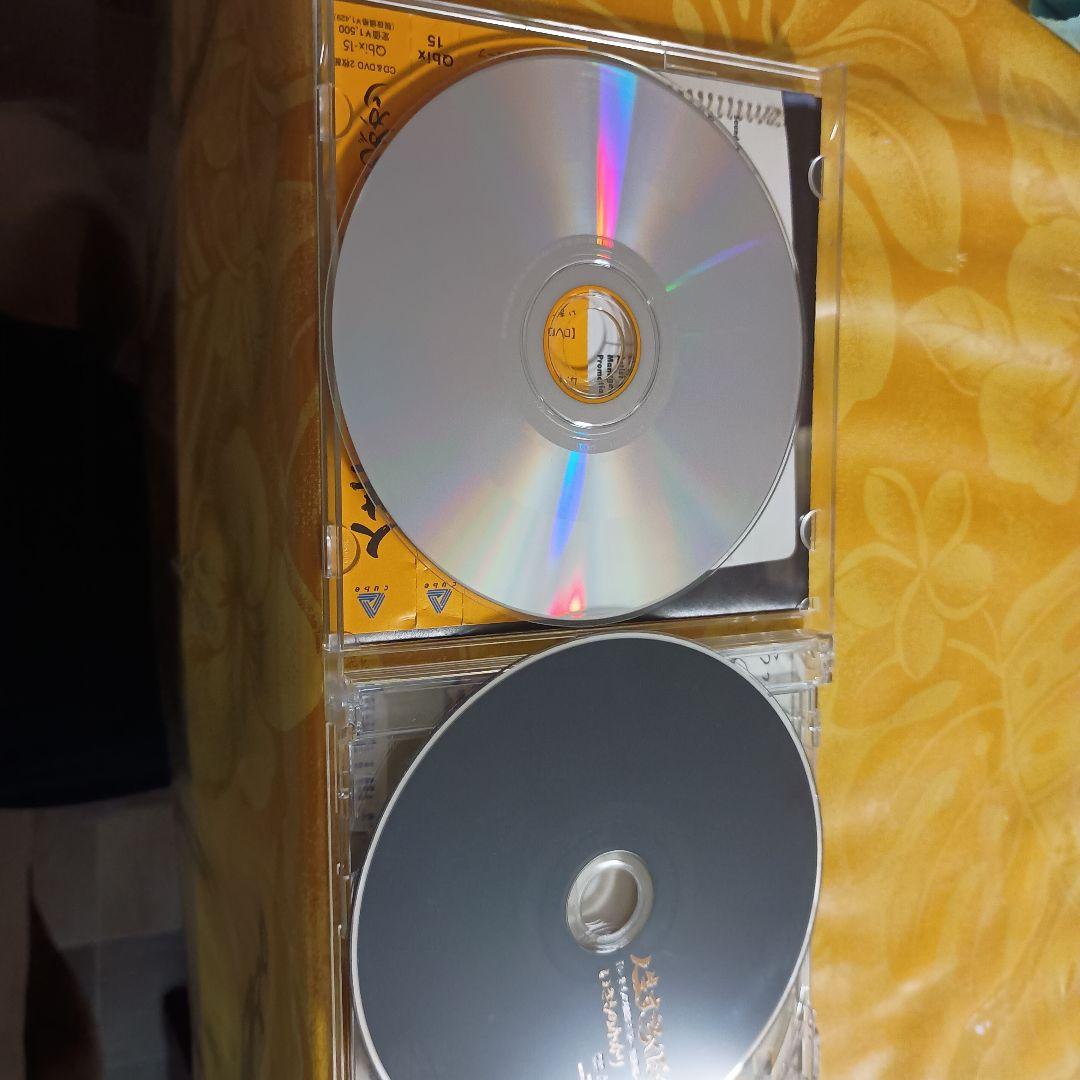 廃盤品✨️貴重✨️いきものがかりインディーズ時代 人生すごろくだべ(*^^*)